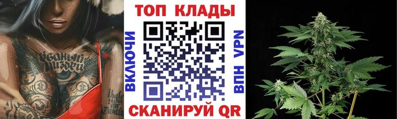 Наркошоп купить ГАШИШ  A-PVP  Мефедрон  Бошки Шишки  Тотьма