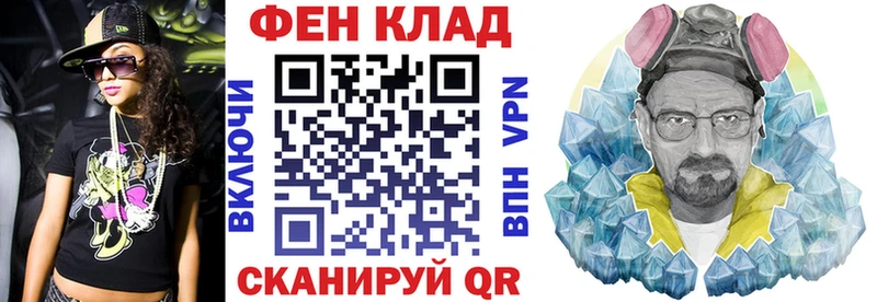 АМФ Premium  Купить закладки  Тотьма 