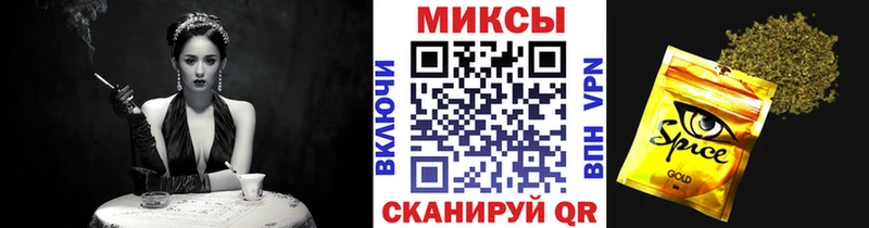 Бутират оксибутират  Купить  Тотьма 
