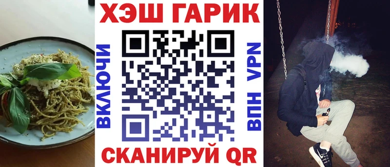 Купить закладки  Тотьма  Еда ТГК марихуана 