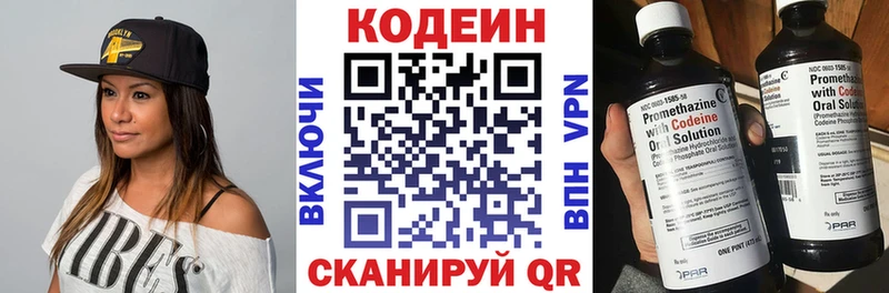 Купить закладки  Тотьма  Кодеин напиток Lean (лин) 