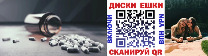 Купить где  Тотьма  ЭКСТАЗИ диски 
