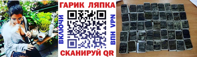 Купить закладки  Тотьма  ГАШ убойный 