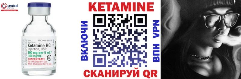 КЕТАМИН ketamine  Купить  Тотьма 
