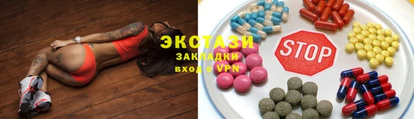 мет Елабуга