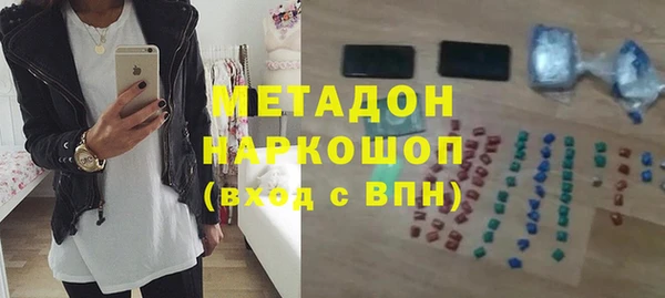мефедрон Елизово