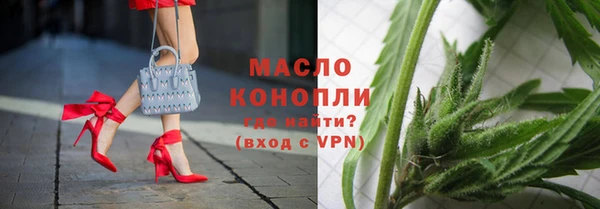 спиды Дмитровск