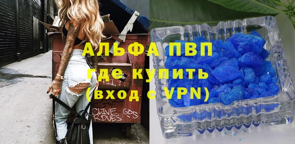 спиды Дмитровск