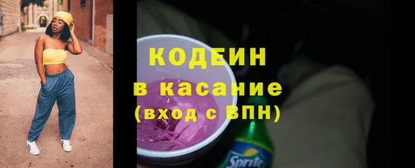 спиды Дмитровск