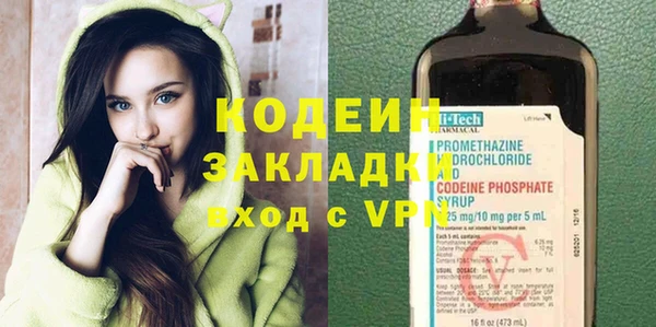 спиды Дмитровск