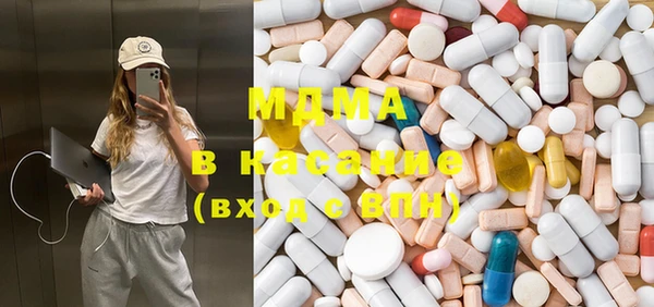 спиды Дмитровск