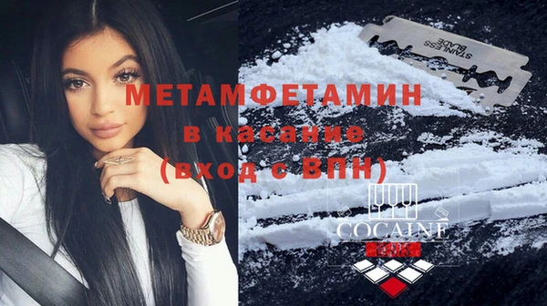 спиды Дмитровск