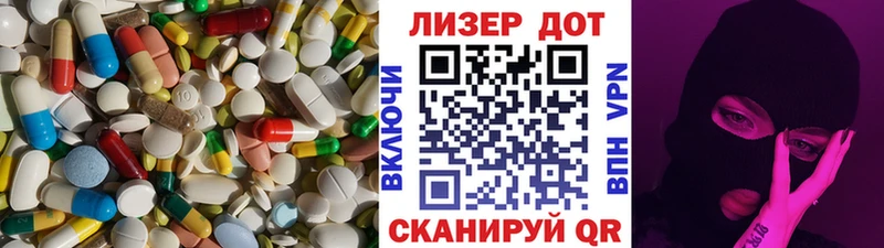 Купить  Тотьма  LSD-25 экстази кислота 