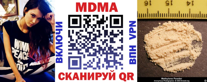 Купить где  Тотьма  МДМА crystal 